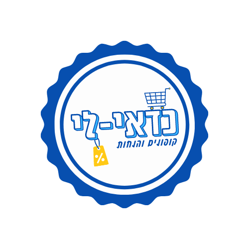 כדאי-לי - כל הקופונים, מבצעים והנחות • איביי, עלי אקספרס ועוד..