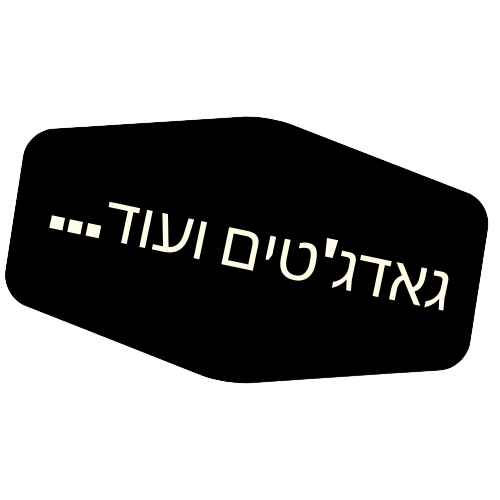 הדילים המשתלמים ברשת