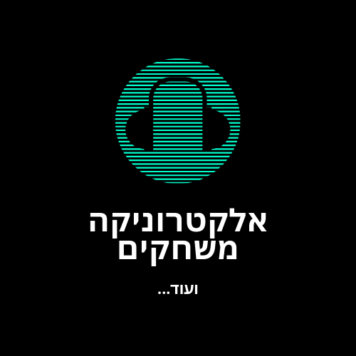 אלקטרוניקה משחקים ועוד