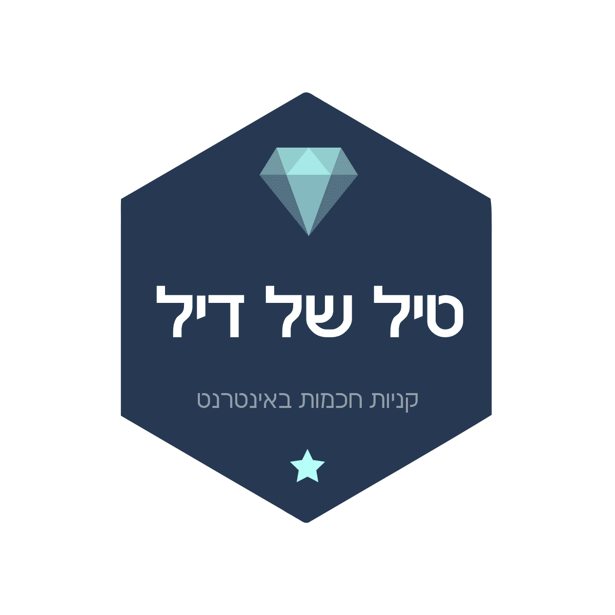 טיל של דיל