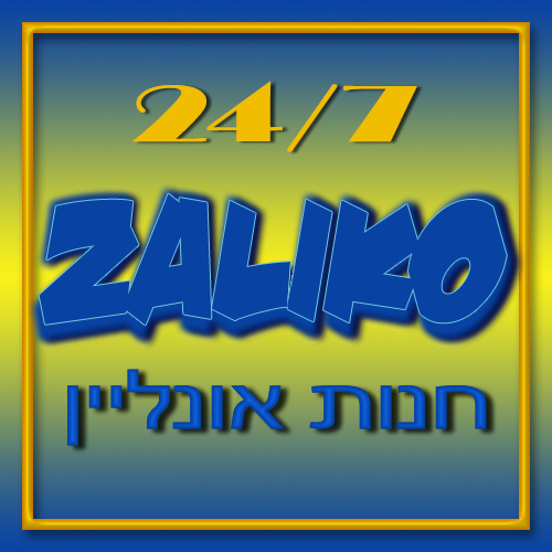 zaliko